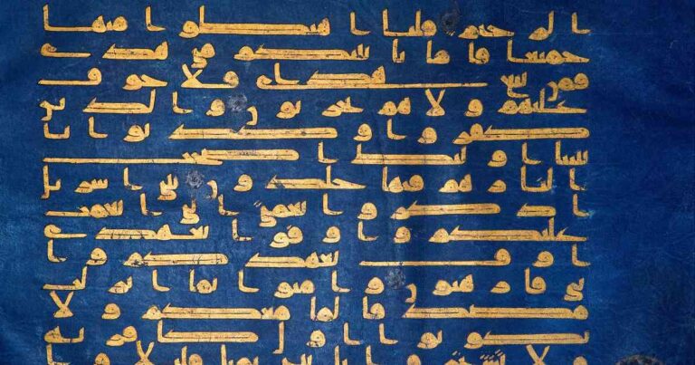 The Blue Qur’an is a stunning artifact, 1200 years old and of obscure origins. And now a new study has discovered hidden verses in its indigo pages, hidden behind a layer of gold.
